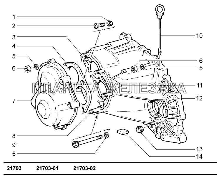 Картер коробки передач ВАЗ-2170 