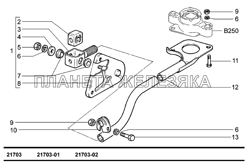 Тяга реактивная ВАЗ-2170 