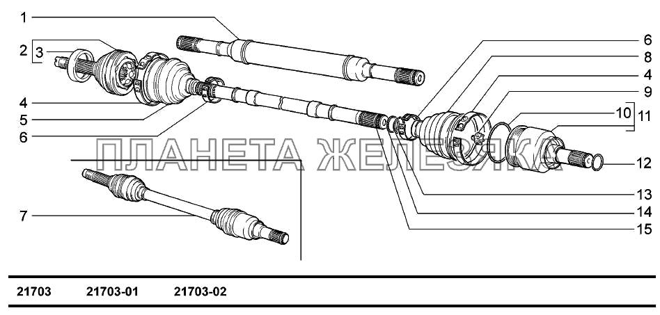 Привод передних колес ВАЗ-2170 