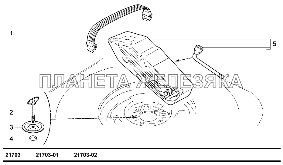 Инструмент шоферский ВАЗ-2170 