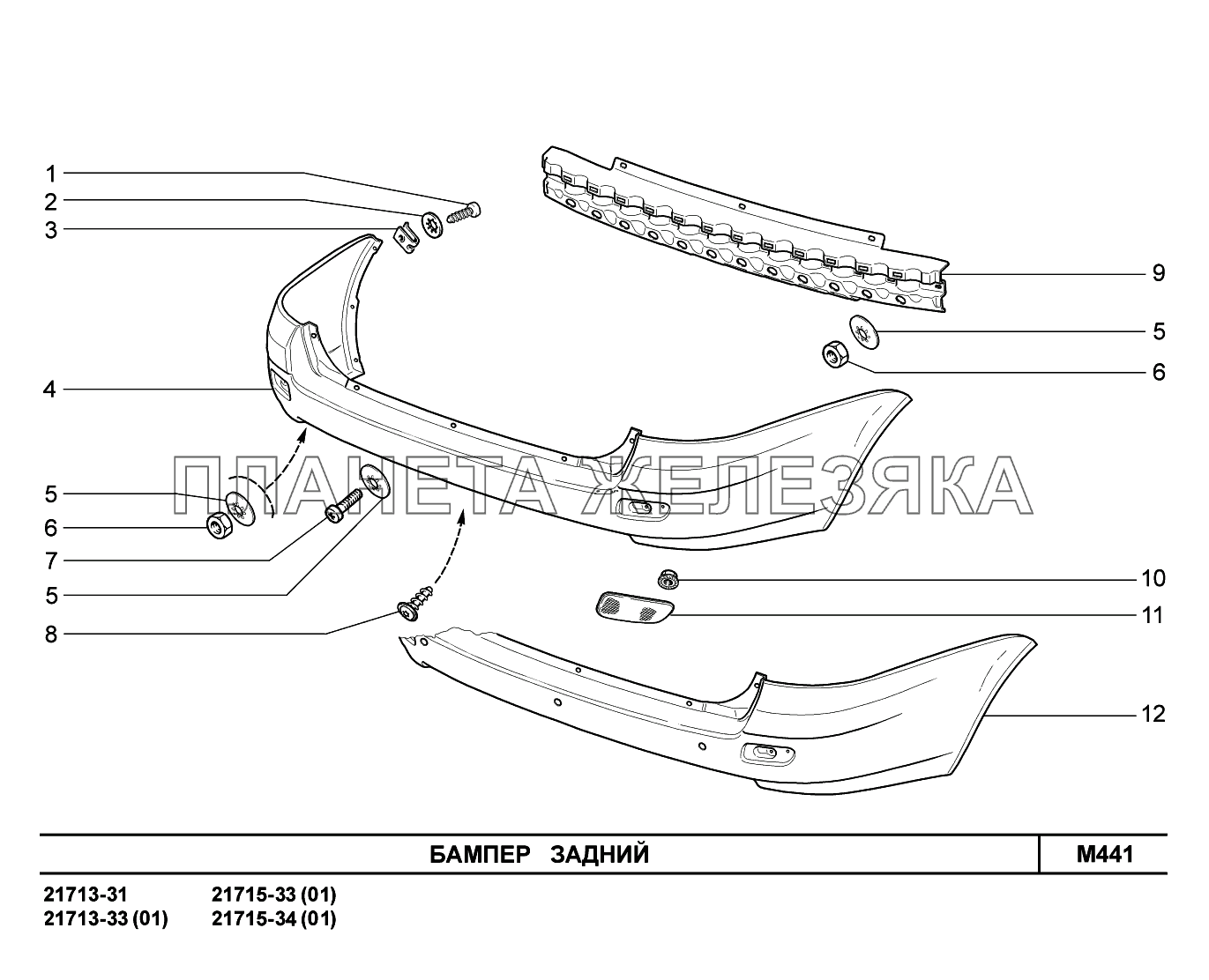 M441. Бампер  задний ВАЗ-2170 