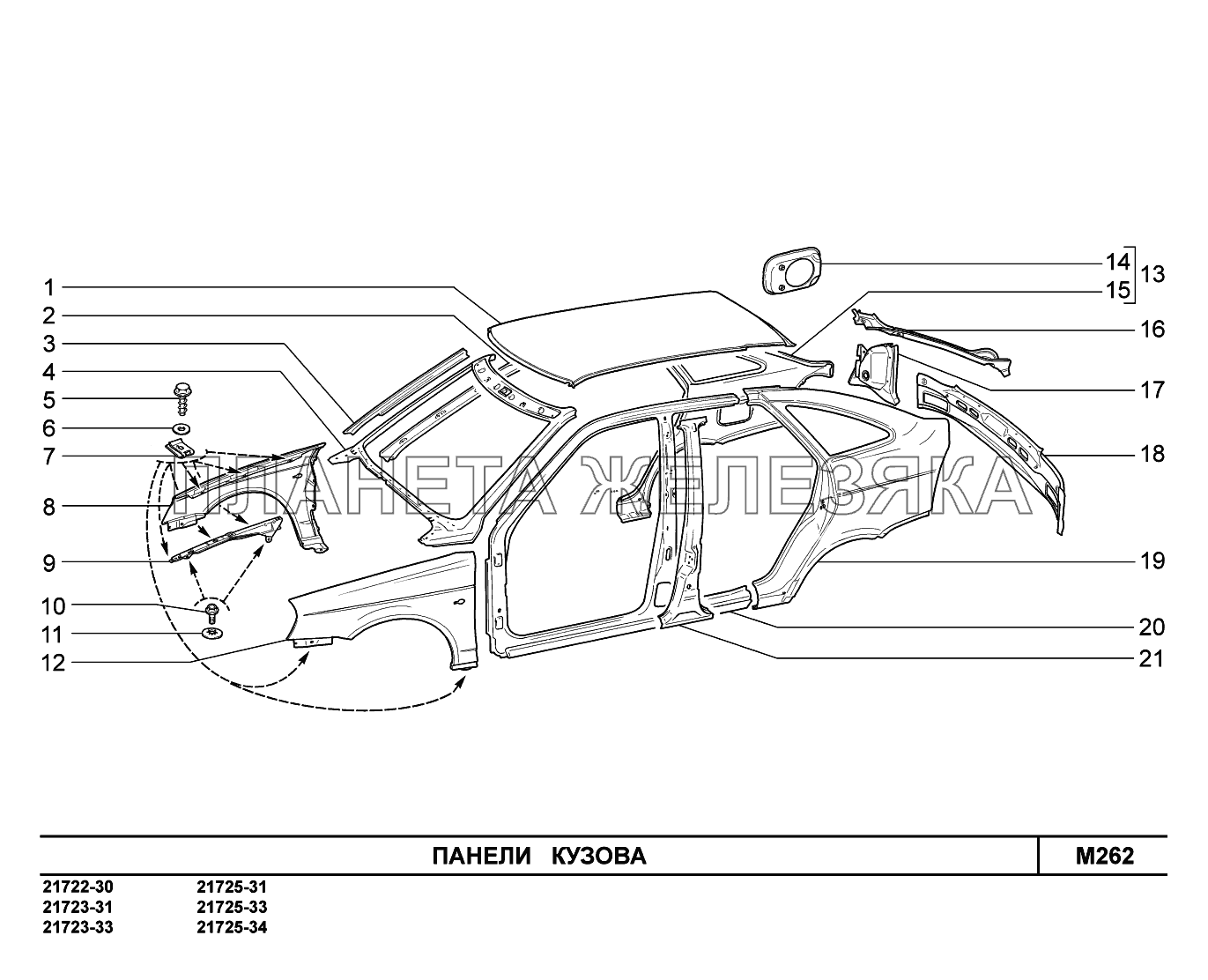 M262. Панели кузова ВАЗ-2170 