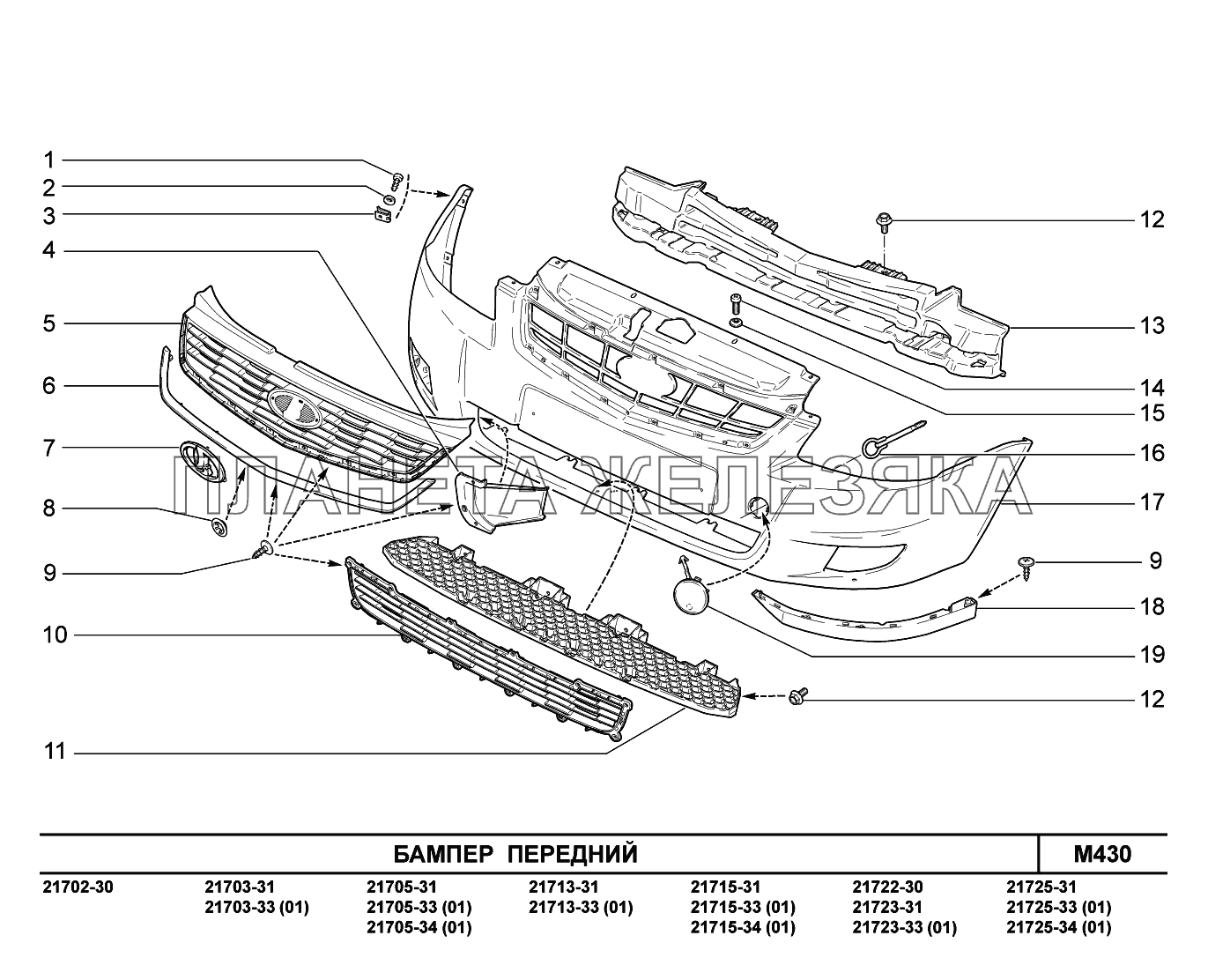 M430. Бампер  передний ВАЗ-2170 