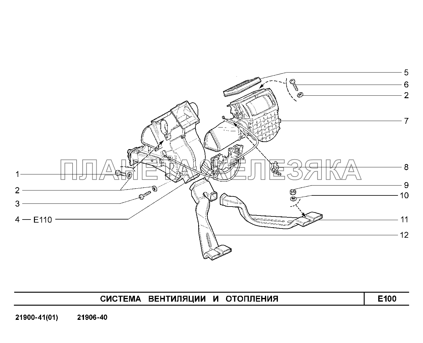 E100. Система вентиляции и отопления Lada Granta-2190