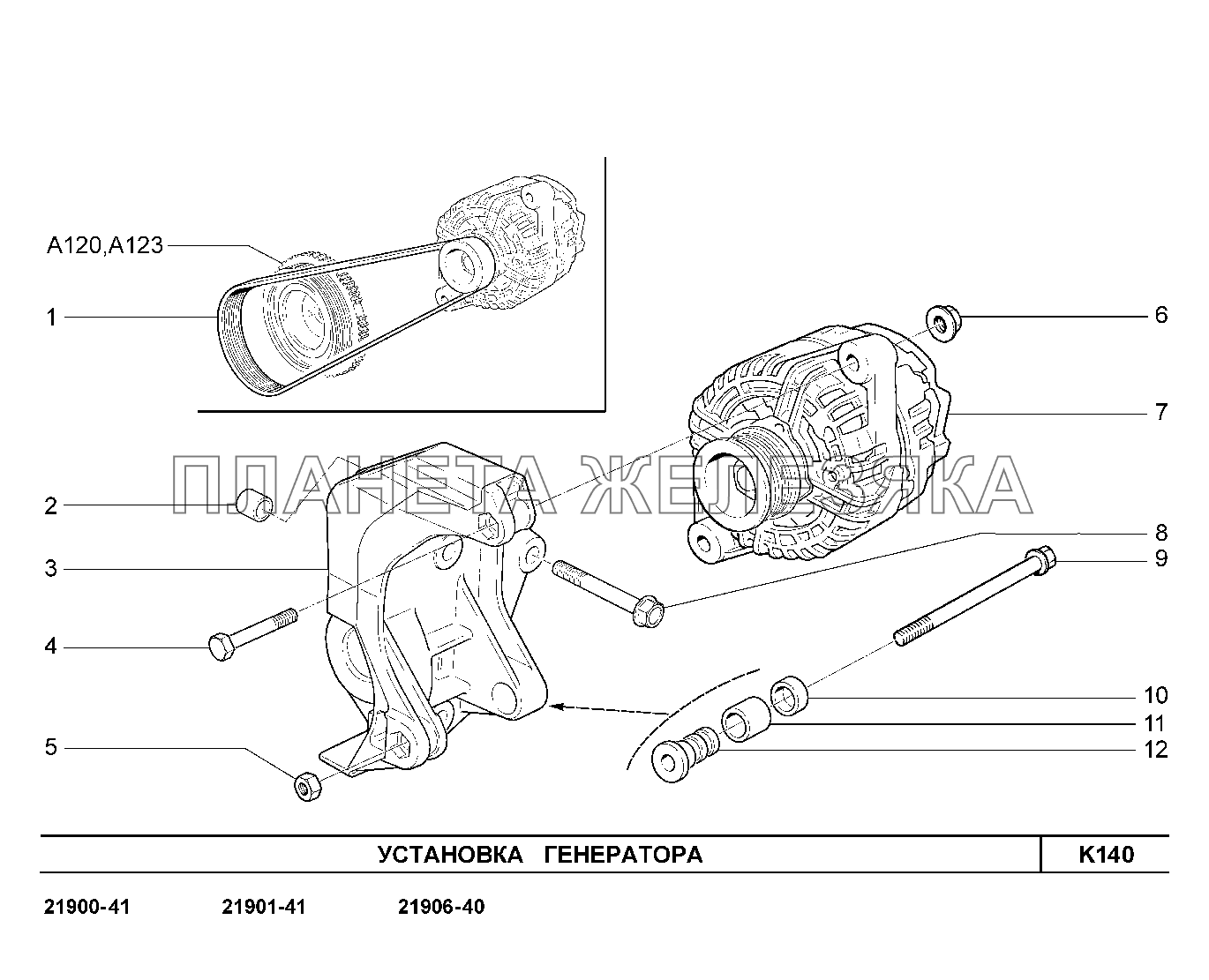 K140. Установка генератора Lada Granta-2190