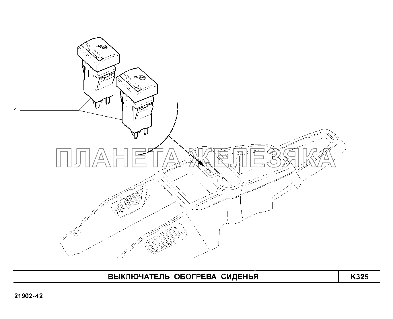 K325. Выключатель обогрева сиденья Lada Granta-2190
