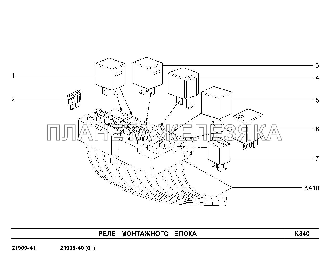 K340. Реле монтажного блока Lada Granta-2190