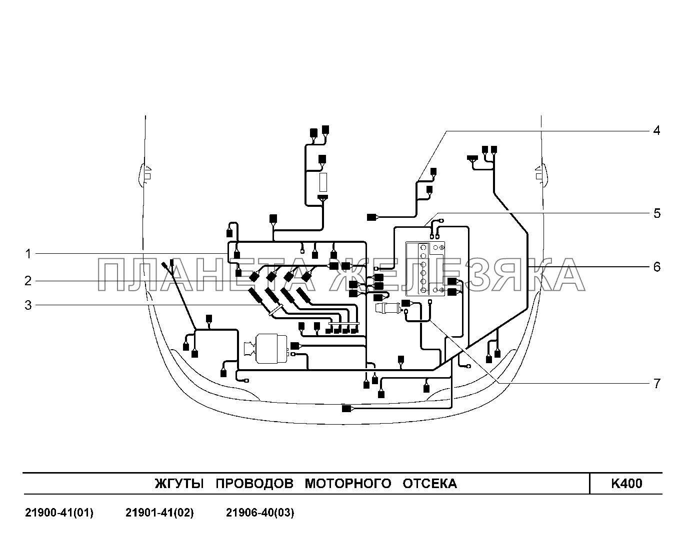 K400. Жгуты проводов моторного отсека Lada Granta-2190