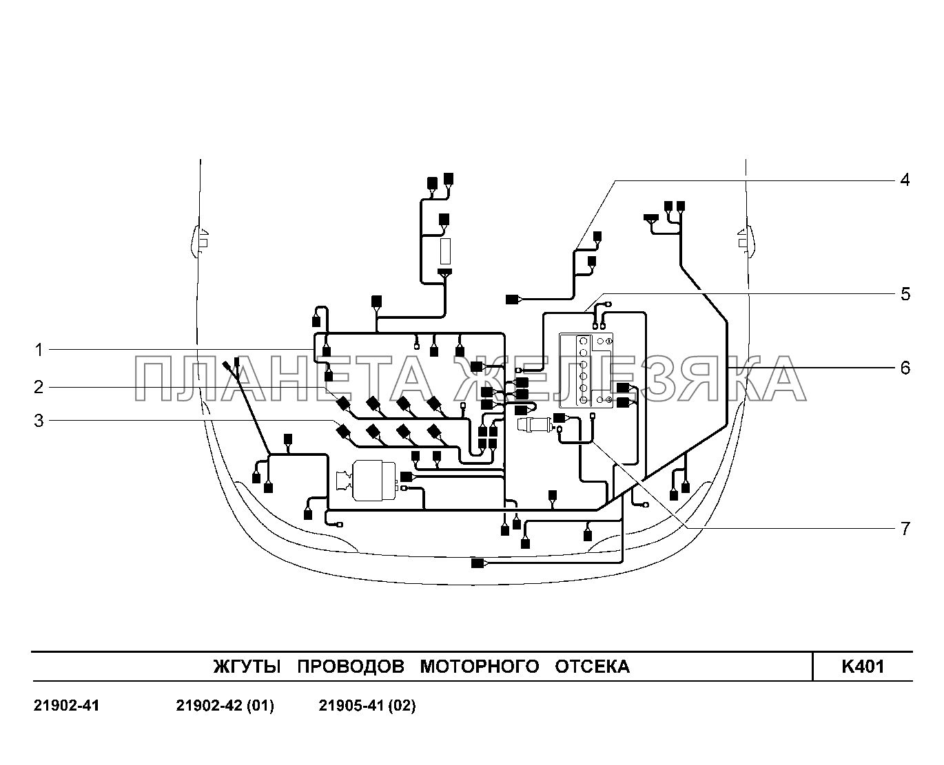 K401. Жгуты проводов моторного отсека Lada Granta-2190