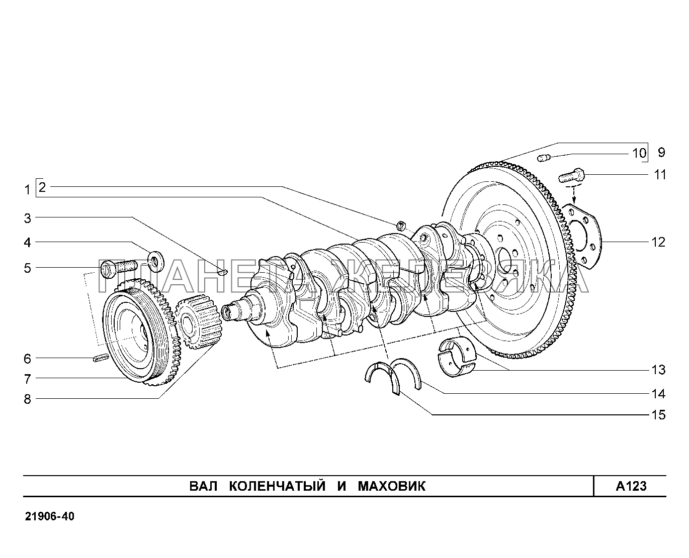 A123. Вал коленчатый и маховик Lada Granta-2190