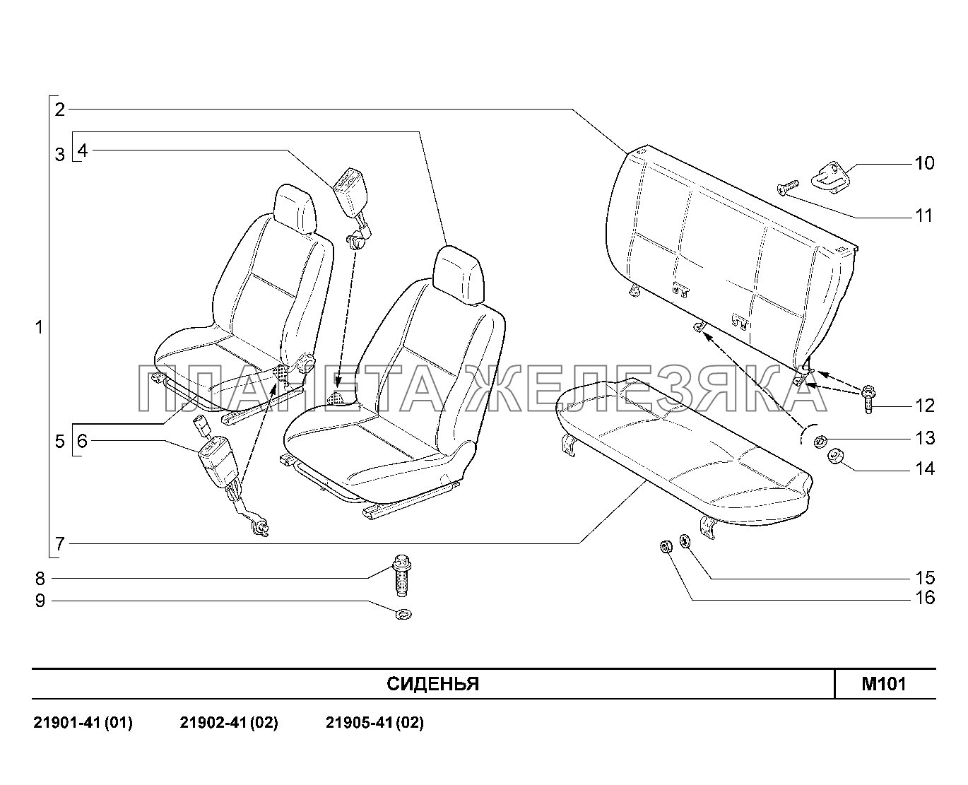 M101. Сиденья Lada Granta-2190