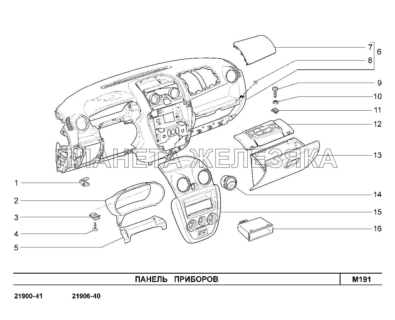 M191. Панель приборов Lada Granta-2190
