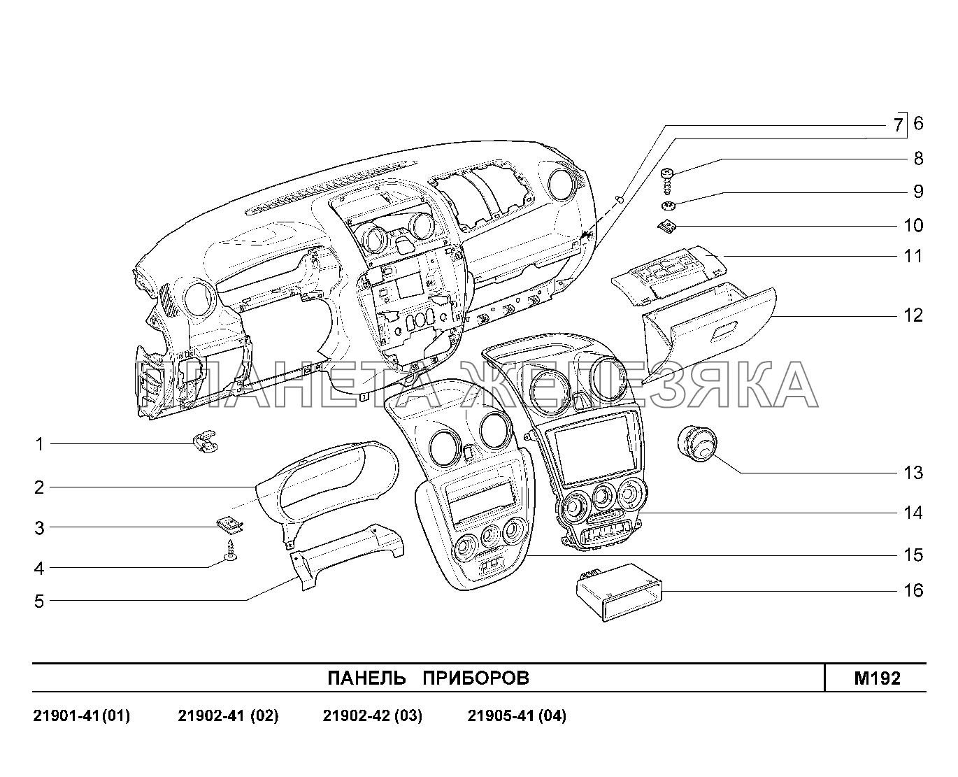 M192. Панель приборов Lada Granta-2190