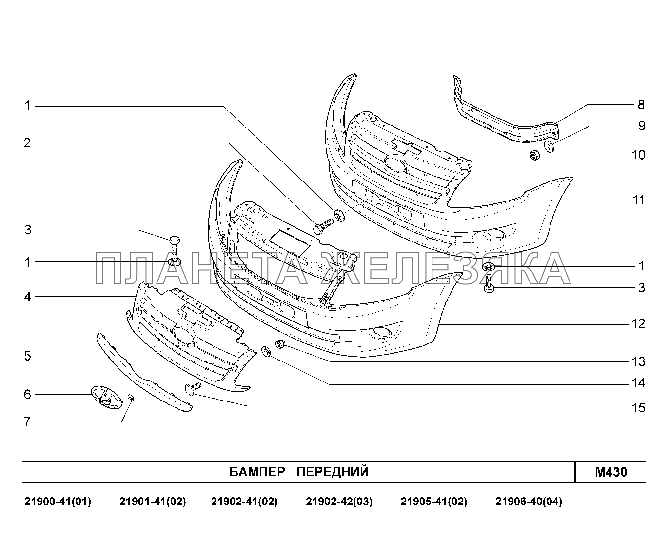 M430. Бампер  передний Lada Granta-2190