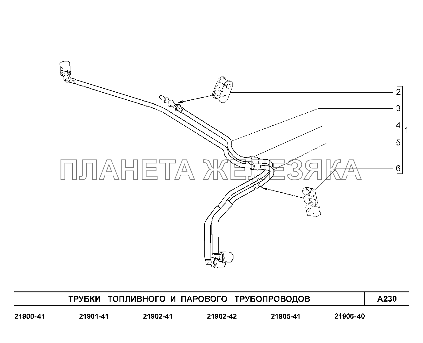 A230. Трубки топливного и парового трубопроводов Lada Granta-2190