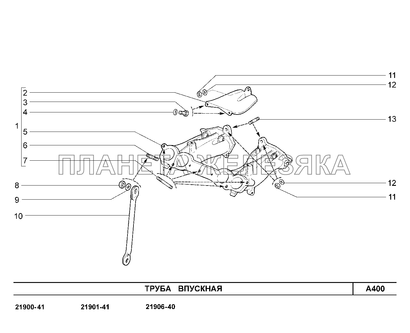 A400. Труба впускная Lada Granta-2190