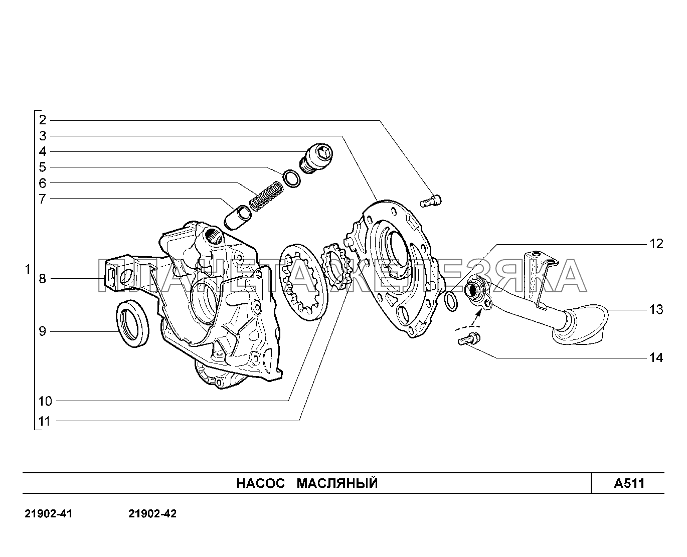 A511. Насос масляный Lada Granta-2190