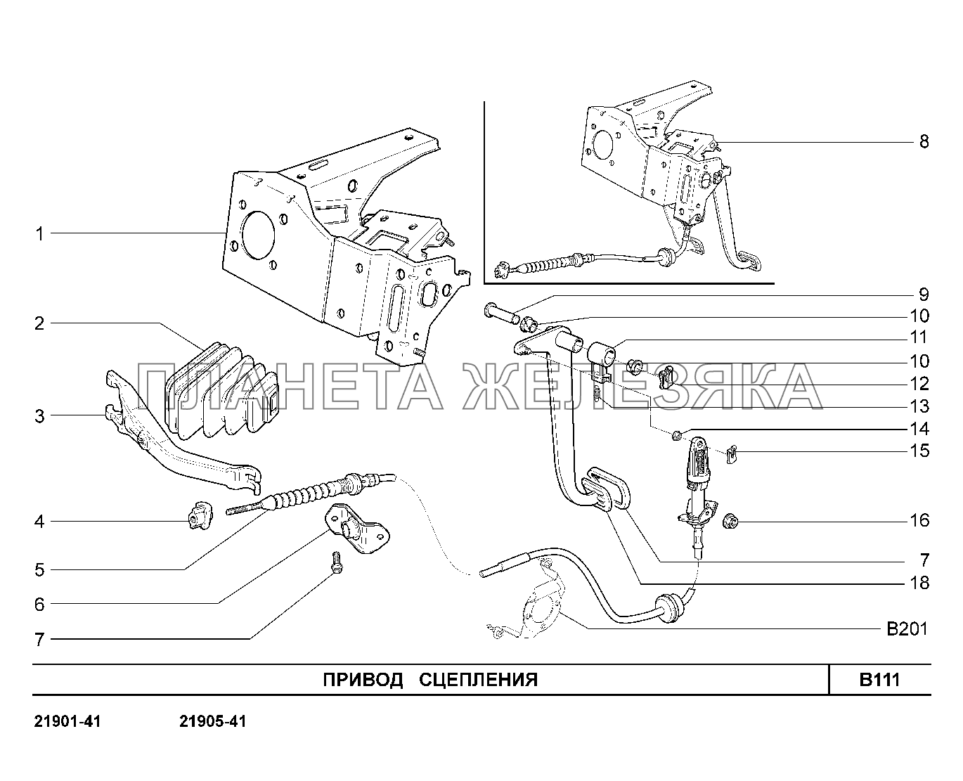B111. Привод сцепления Lada Granta-2190