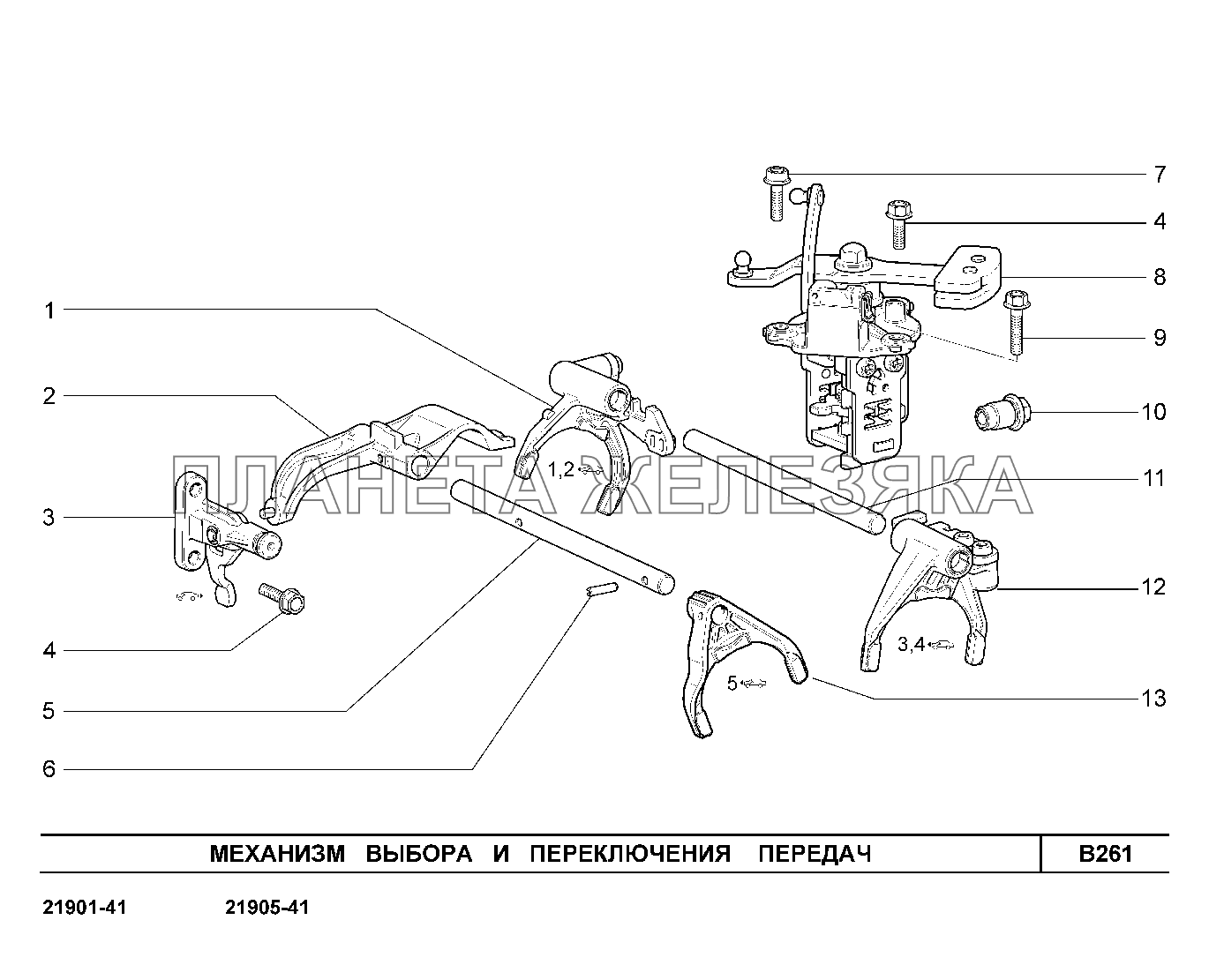 B261. Механизм выбора и переключения передач Lada Granta-2190