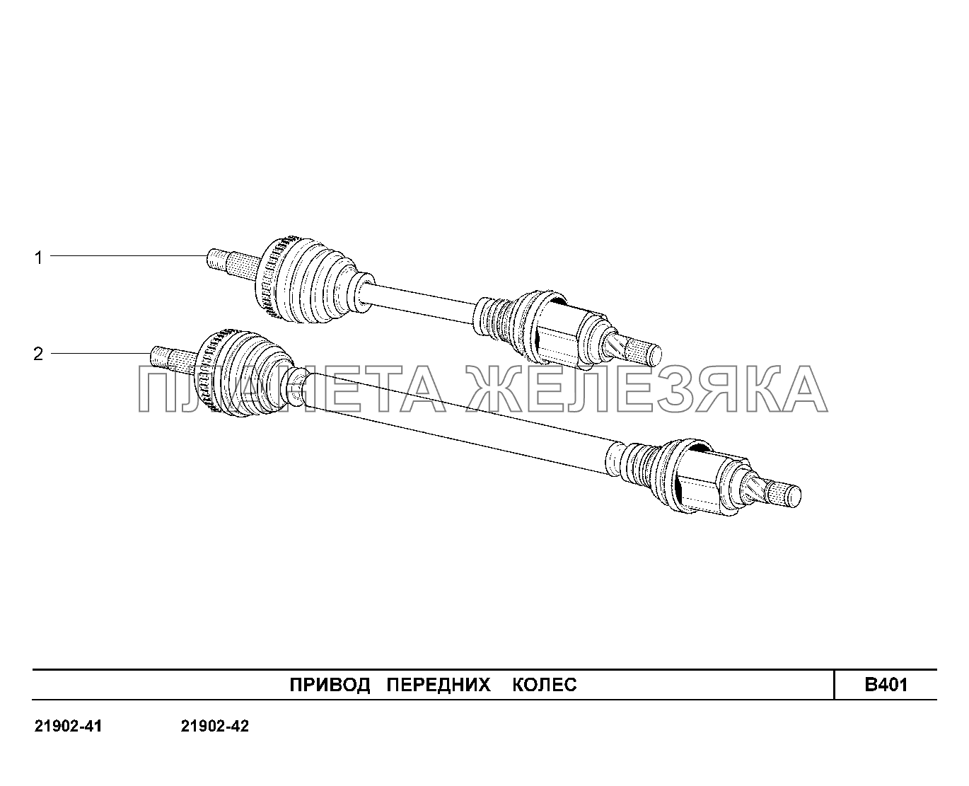 B401. Привод передних колес Lada Granta-2190