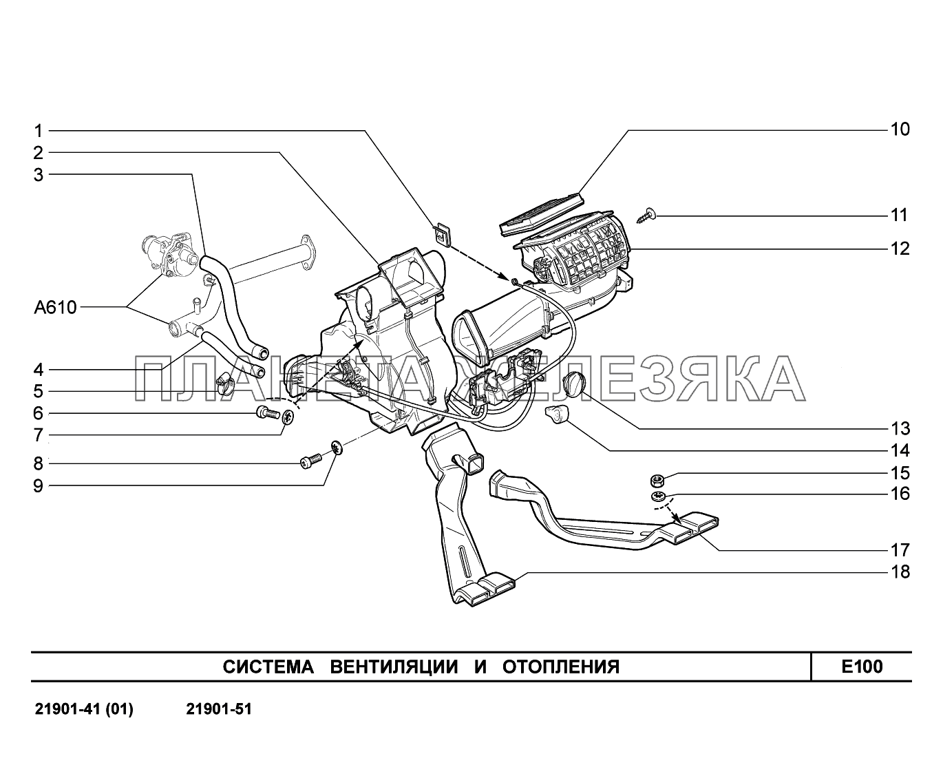E100. Система вентиляции и отопления Lada Granta-2190