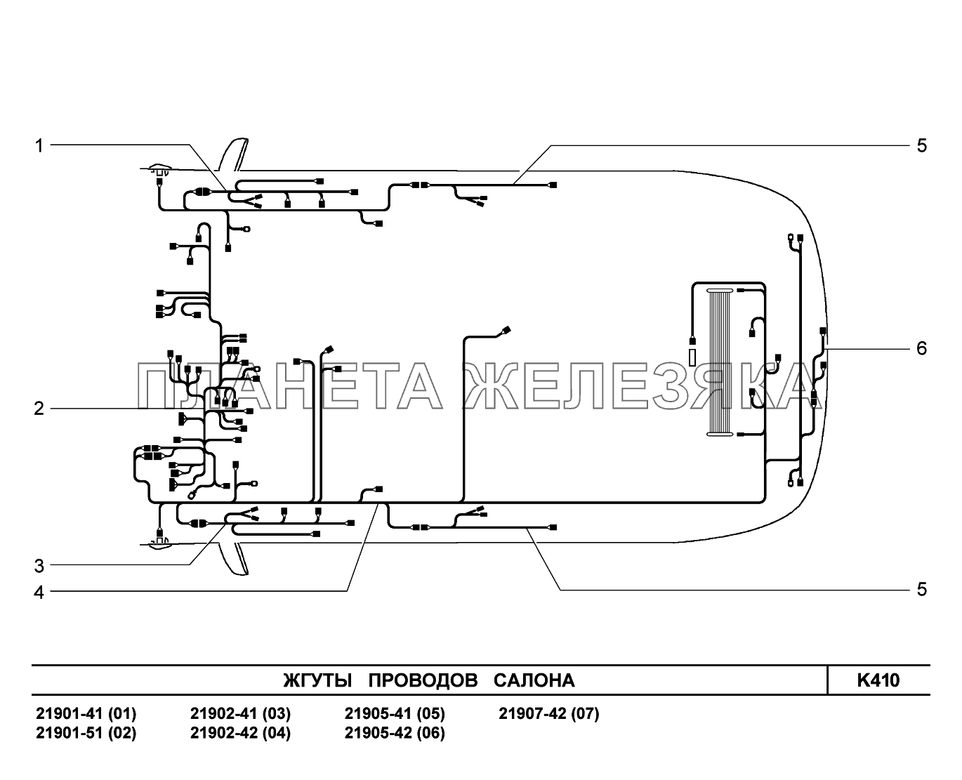 K410. Жгуты проводов салона Lada Granta-2190