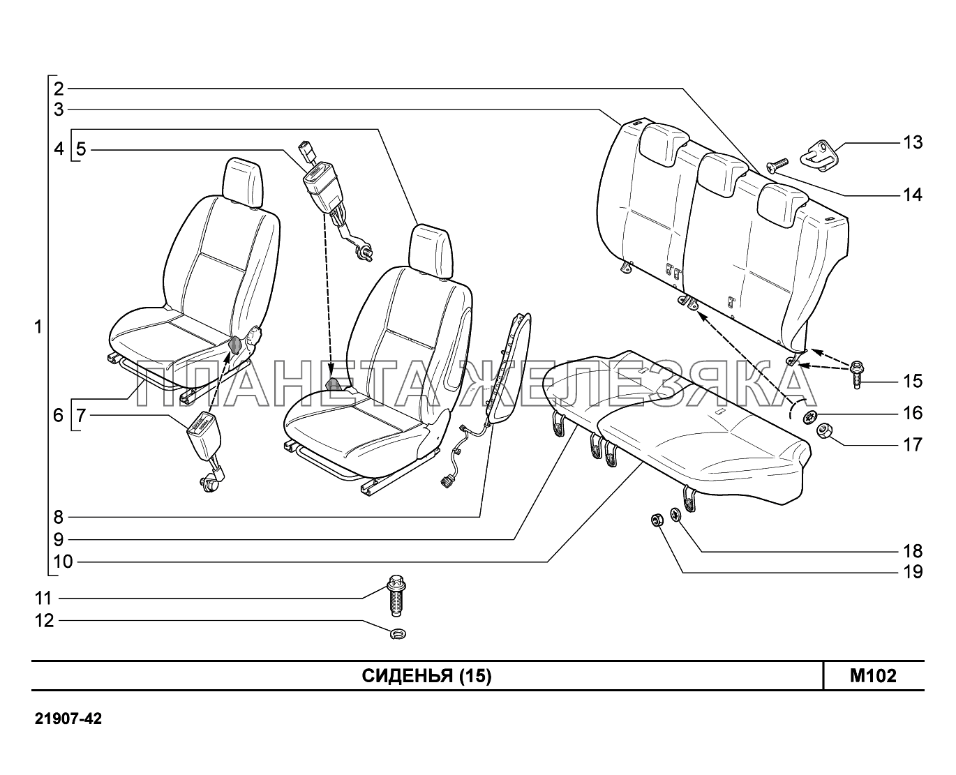 M102. Сиденья Lada Granta-2190
