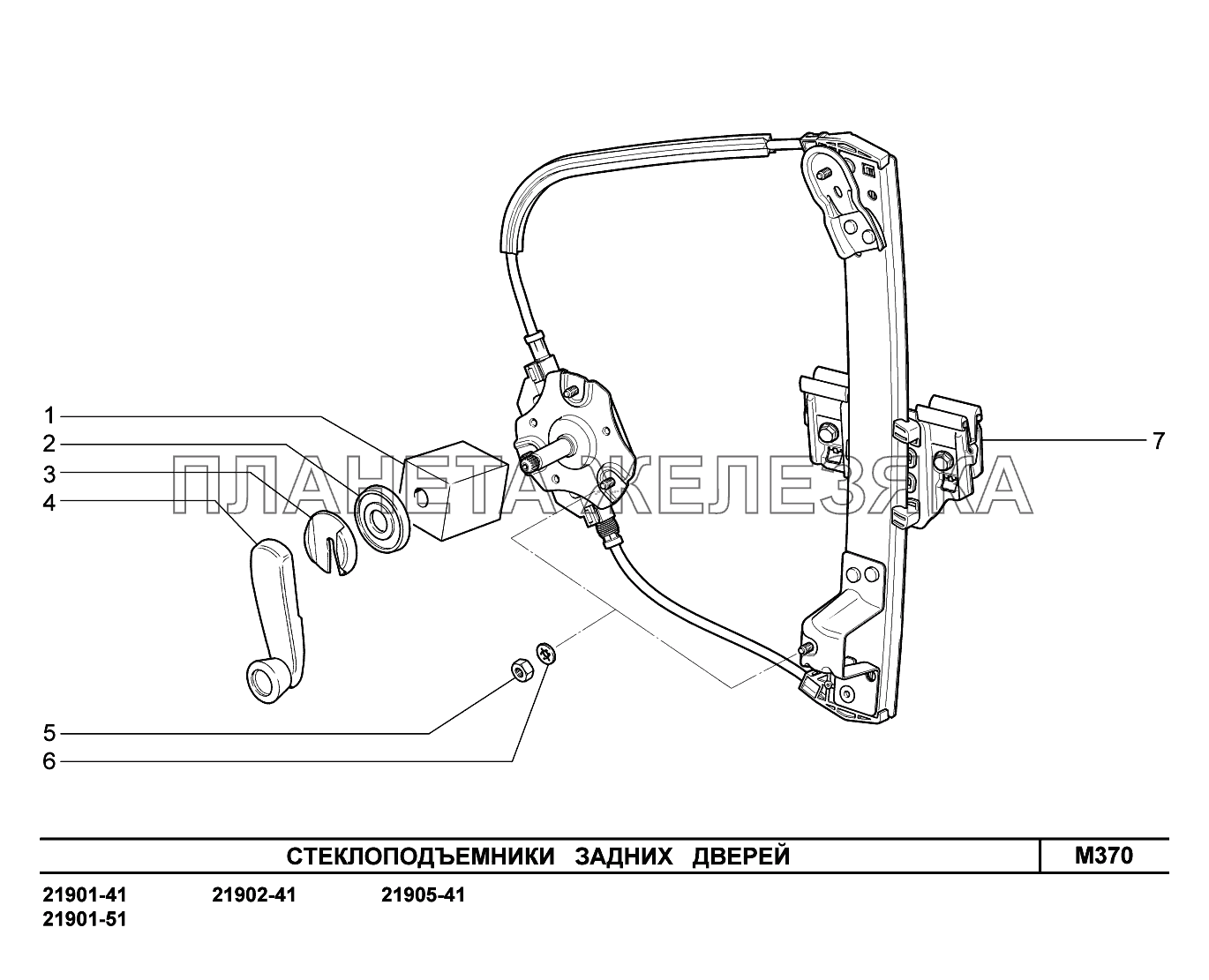M370. Стеклоподъемники задних дверей Lada Granta-2190