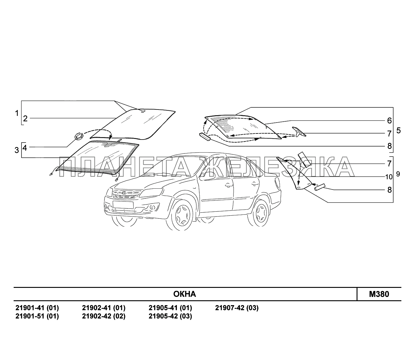 M380. Окна Lada Granta-2190