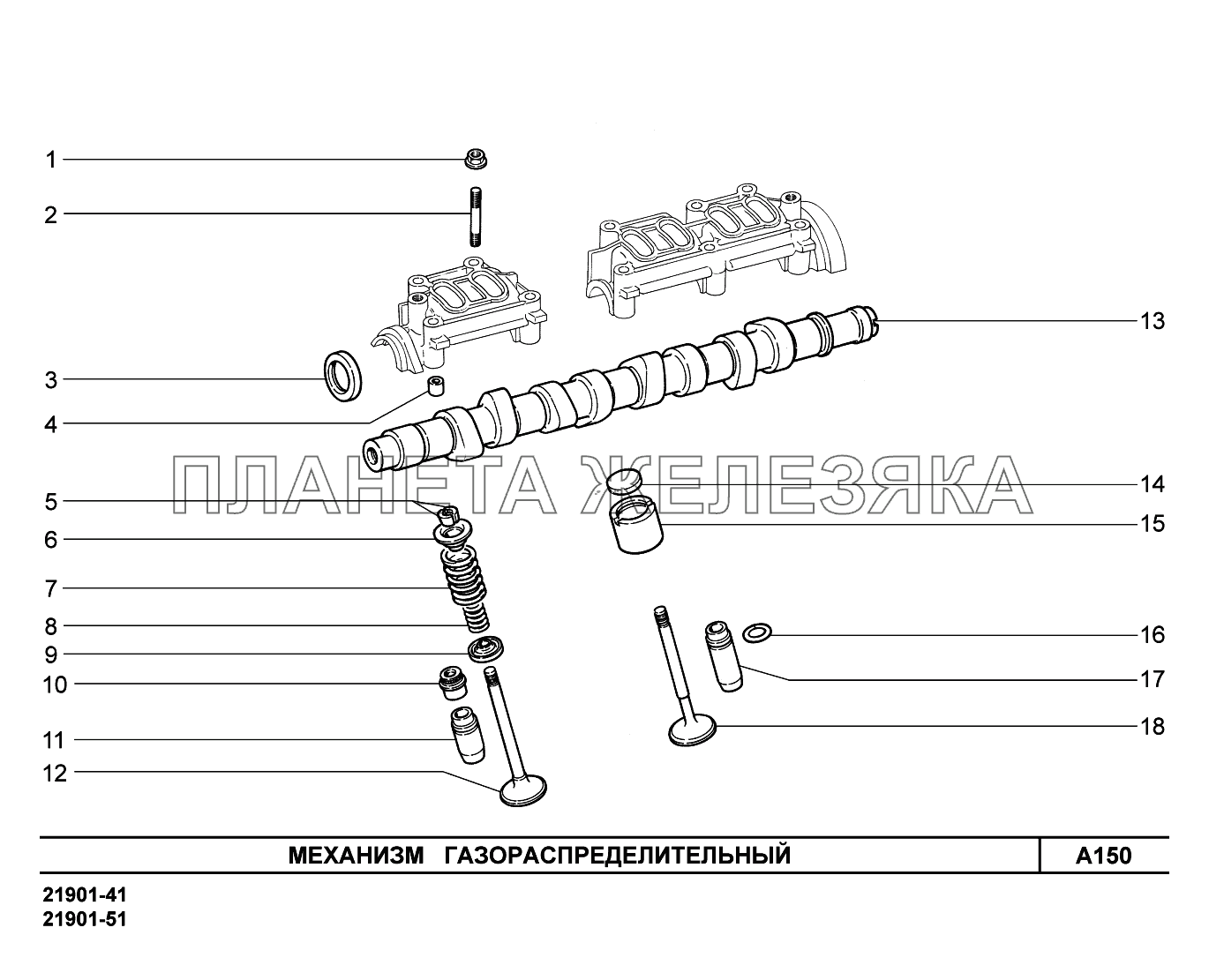 A150. Механизм газораспределительный Lada Granta-2190