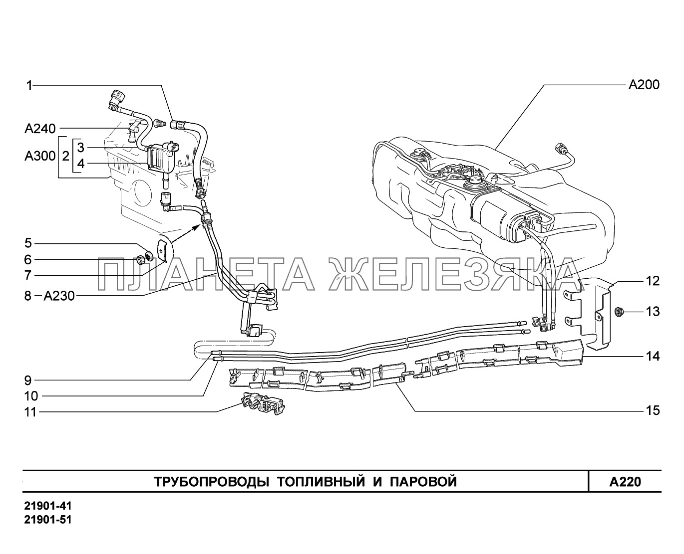 A220. Трубопроводы топливный и паровой Lada Granta-2190
