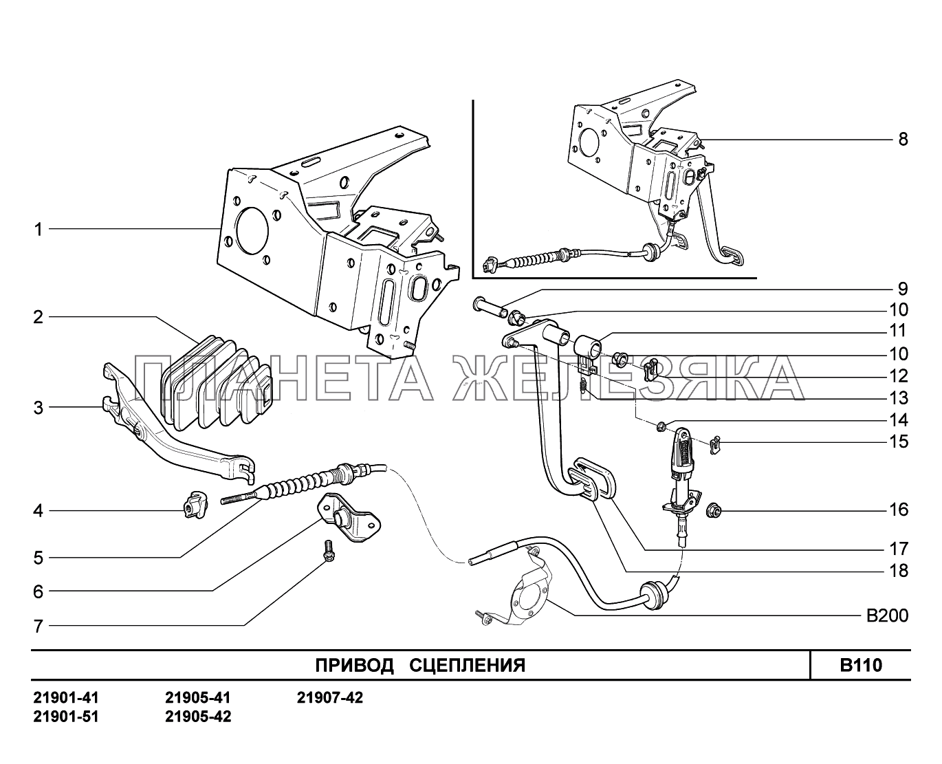 B110. Привод сцепления Lada Granta-2190