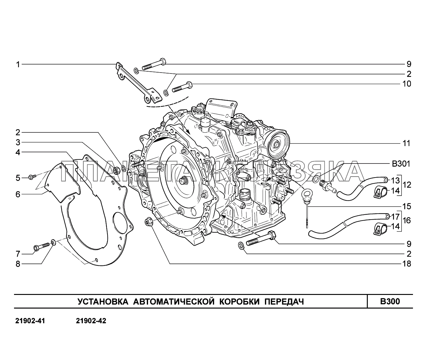 B300. Установка автоматической коробки передач Lada Granta-2190