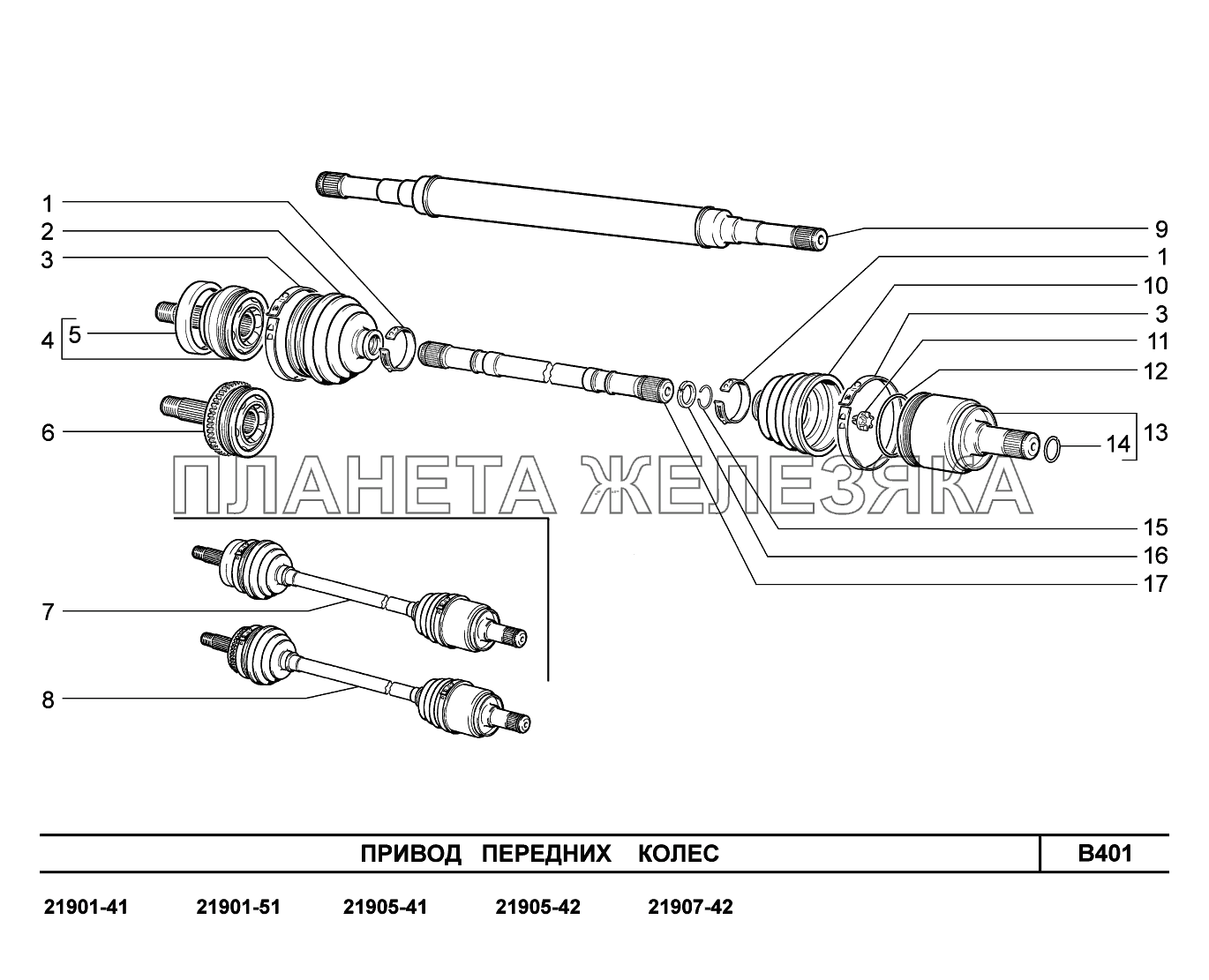 B401. Привод передних колес Lada Granta-2190