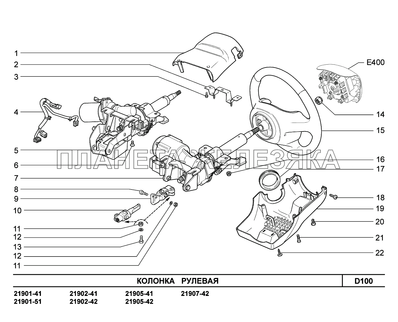 D100. Колонка рулевая Lada Granta-2190