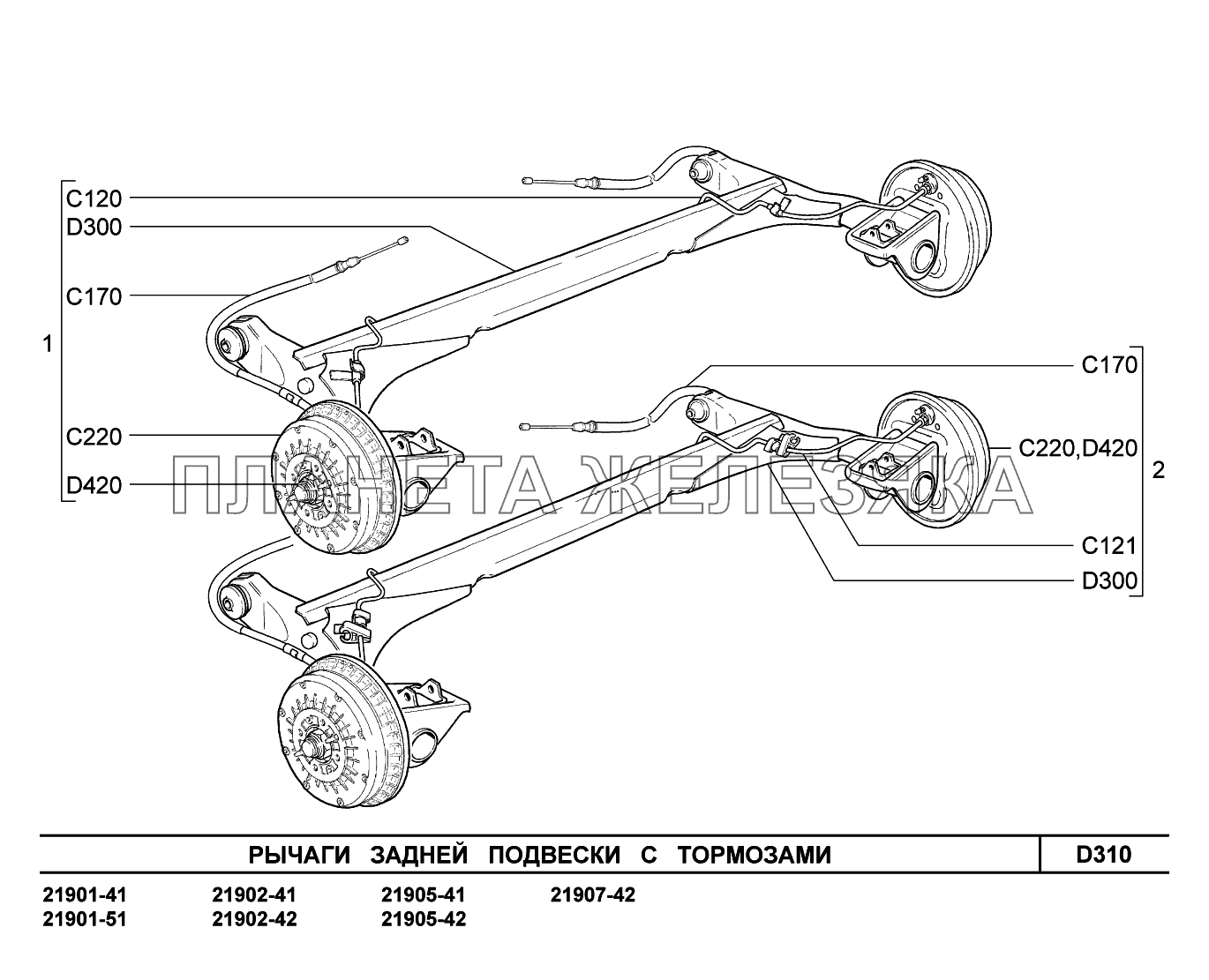 D310. Рычаги задней подвески с тормозами Lada Granta-2190