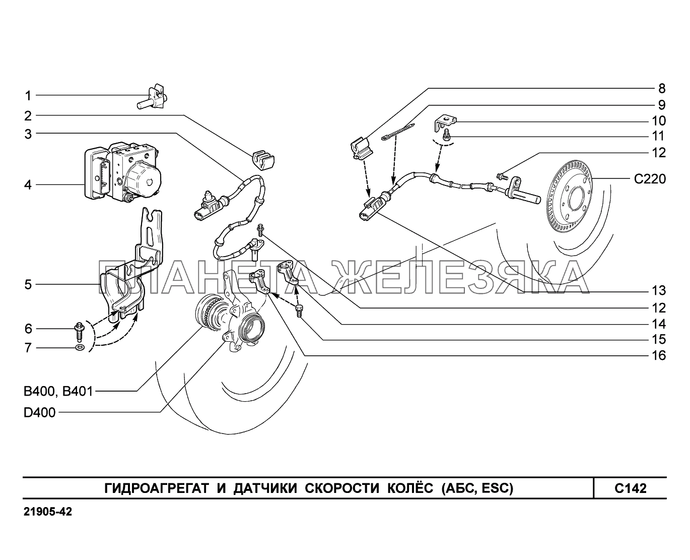 C142. Гидроагрегат и датчики скорости колес Lada Granta-2190