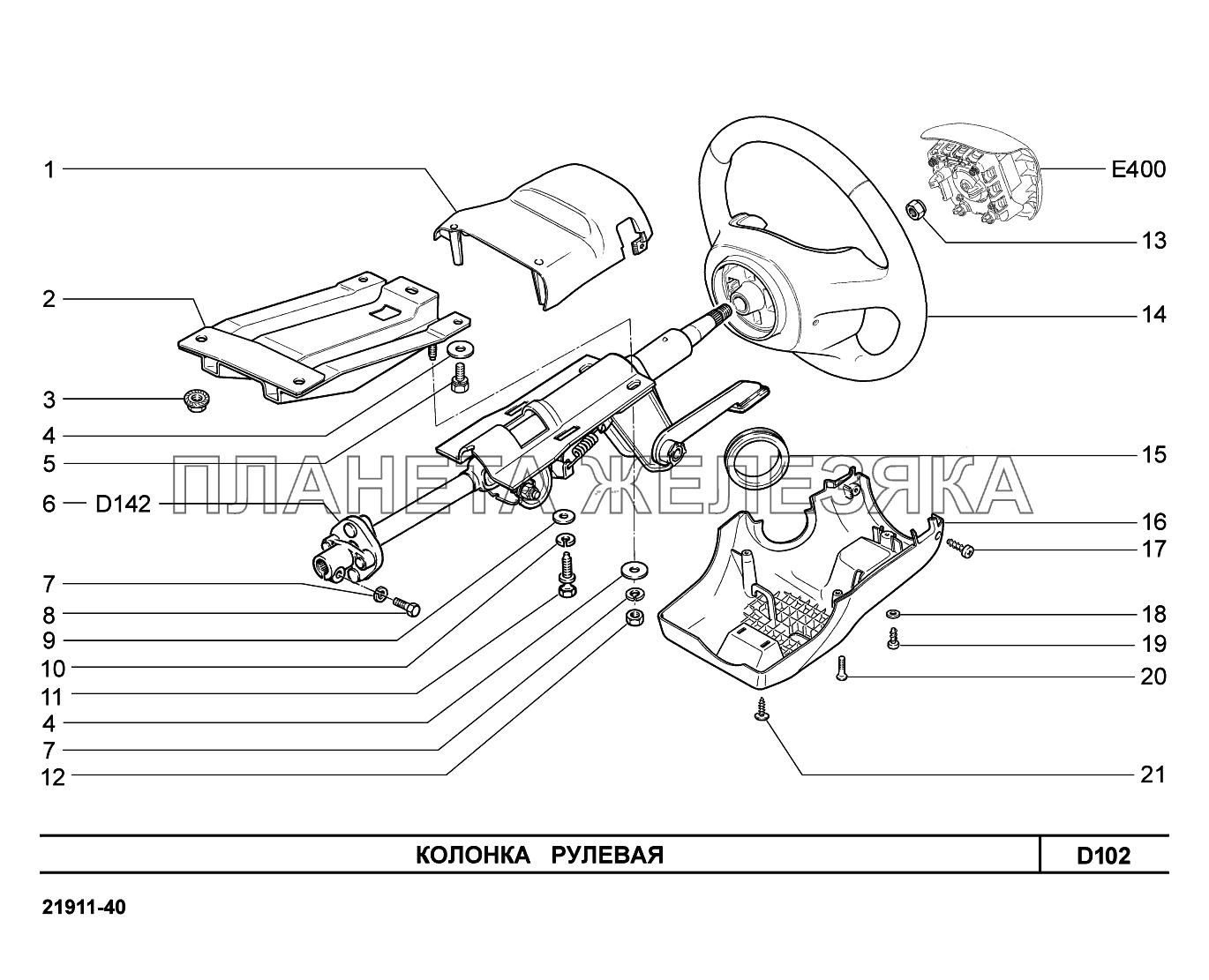 Методика 1118