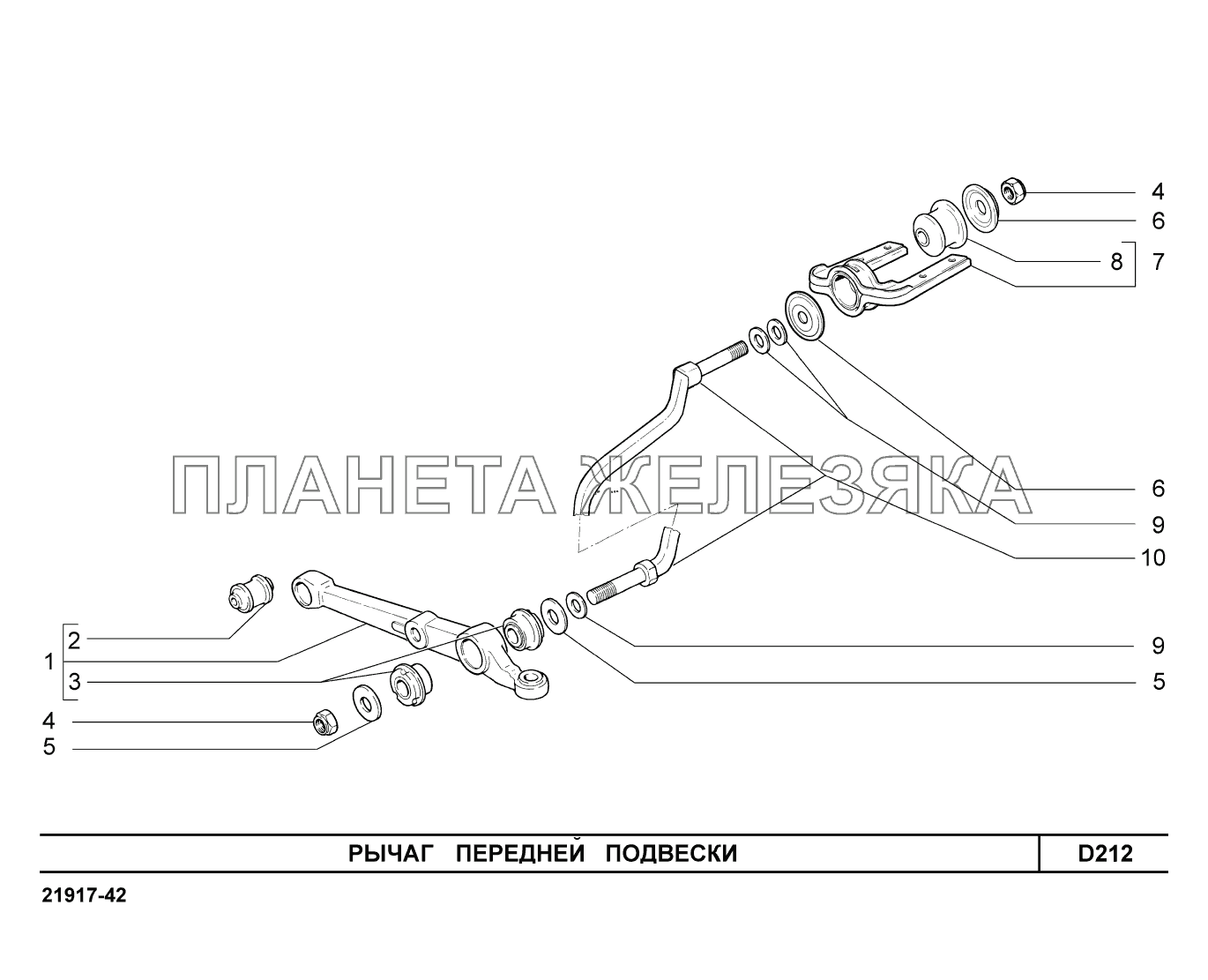 D212. Рычаги передней подвески Lada Granta-2190