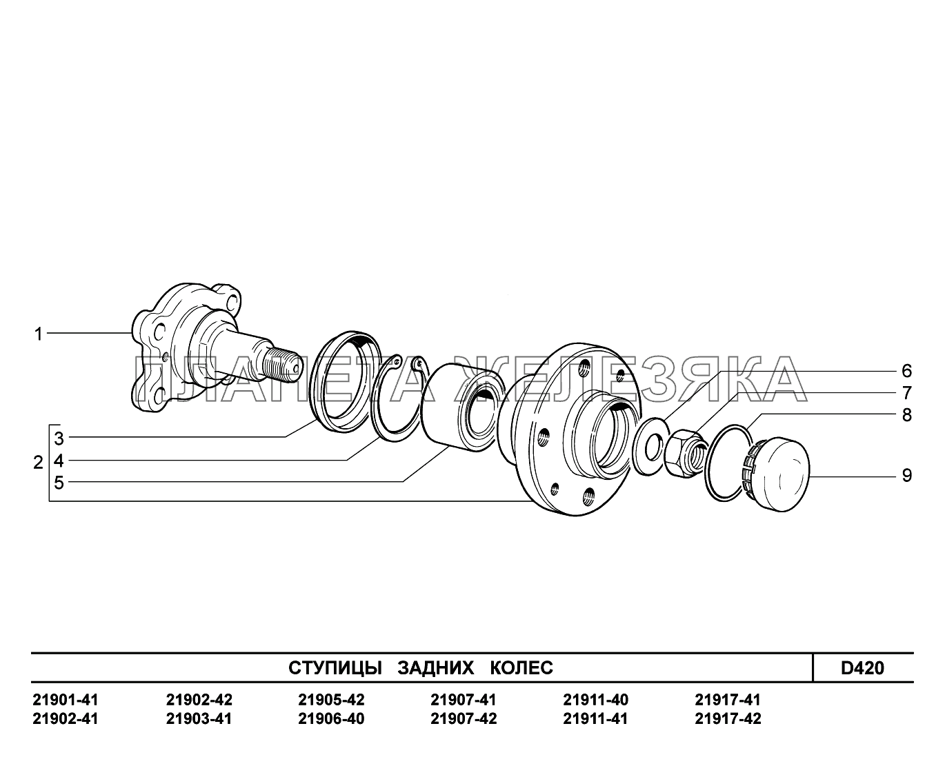 D420. Ступицы задних колес Lada Granta-2190