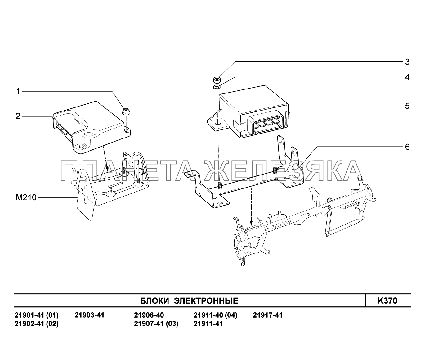 K370. Блоки электронные Lada Granta-2190