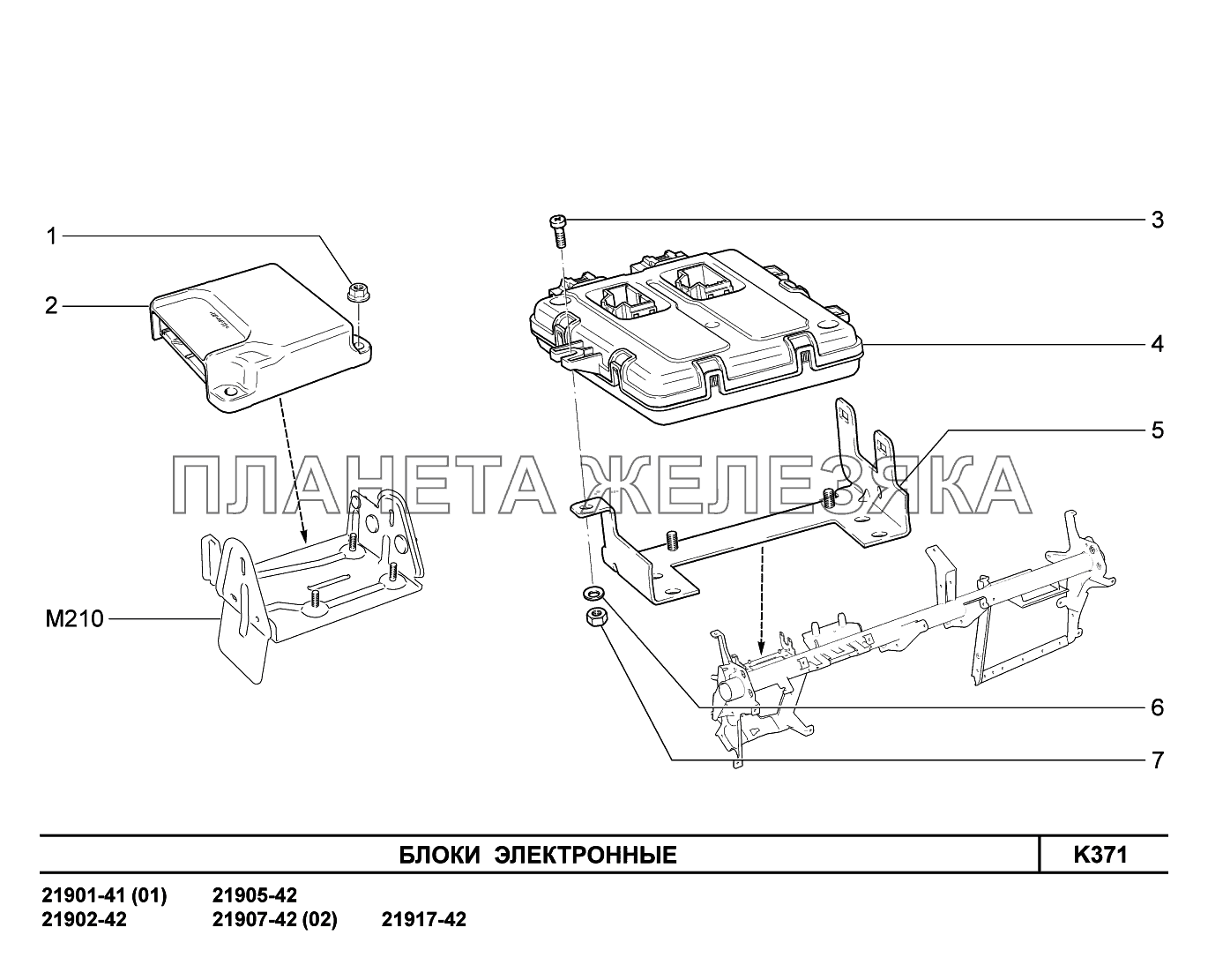 K371. Блоки электронные Lada Granta-2190