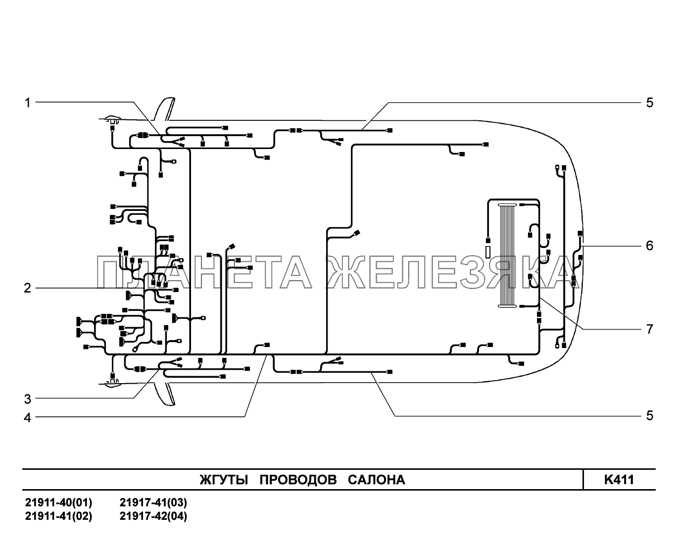 K411. Жгуты проводов салона Lada Granta-2190