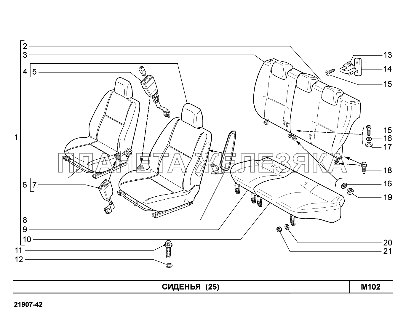 M102. Сиденья Lada Granta-2190