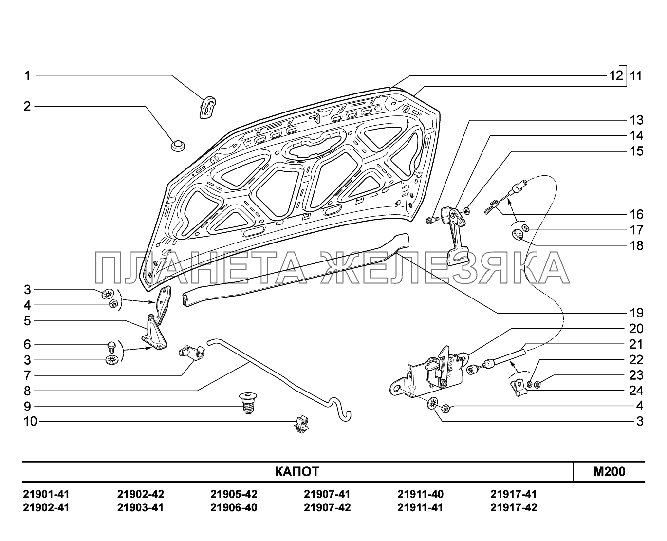 M200. Капот Lada Granta-2190