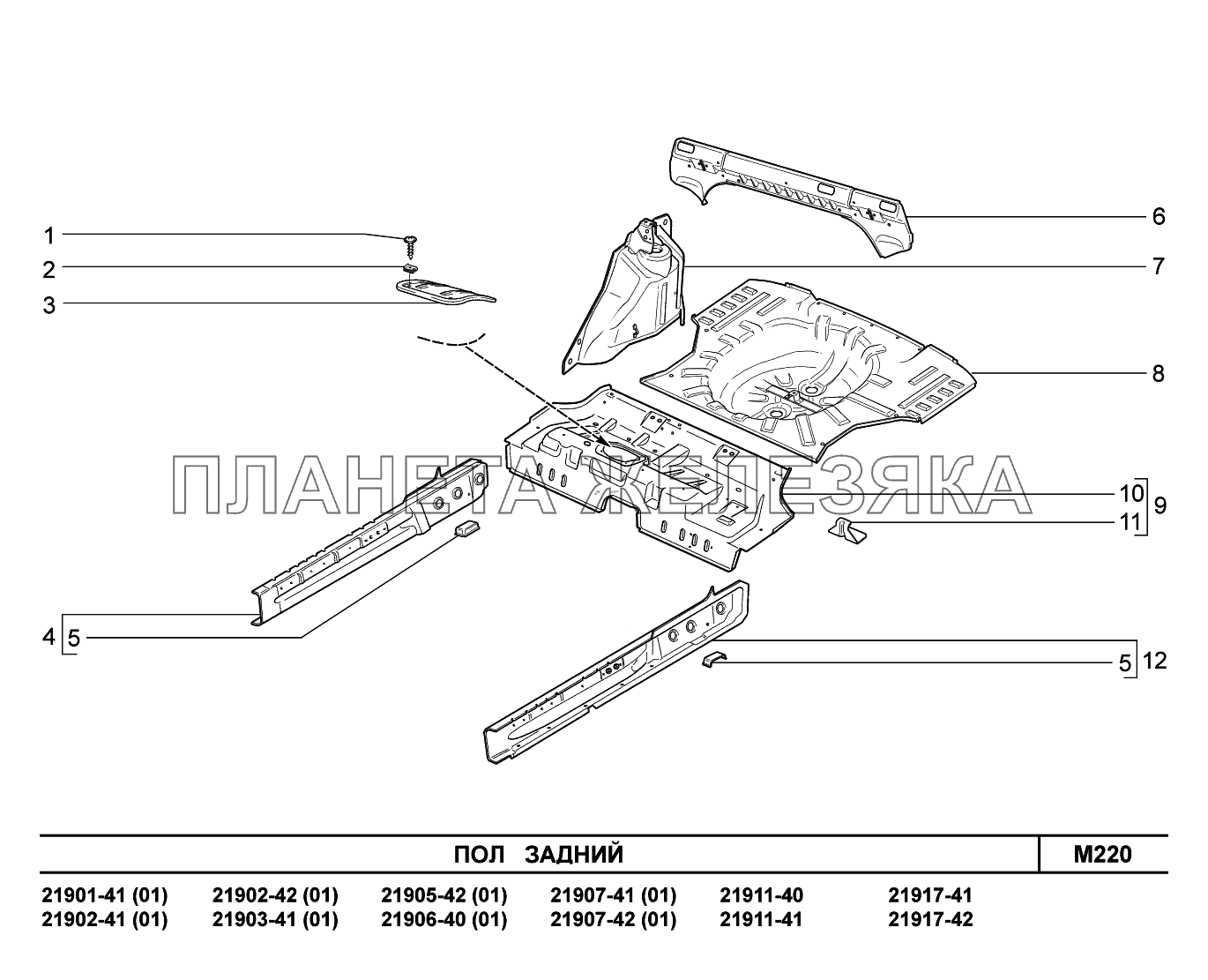 M220. Пол задний Lada Granta-2190