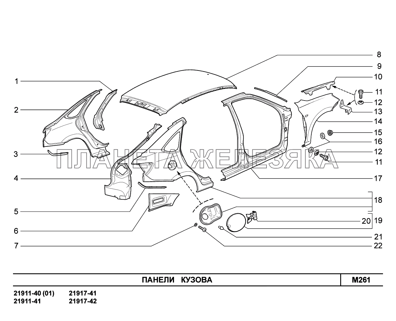 M261. Панели кузова Lada Granta-2190