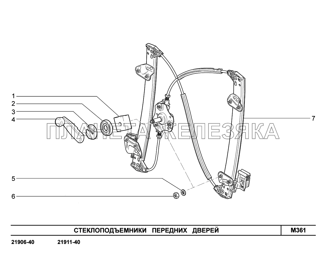 M361. Стеклоподъемники передних дверей Lada Granta-2190