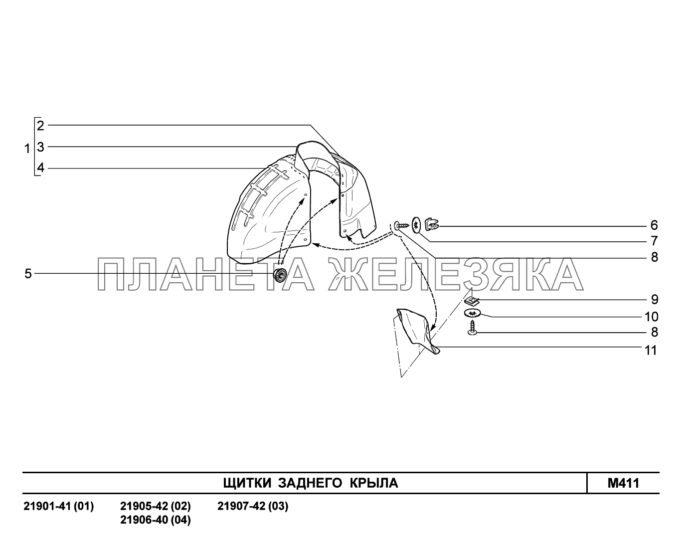 M411. Щитки Lada Granta-2190