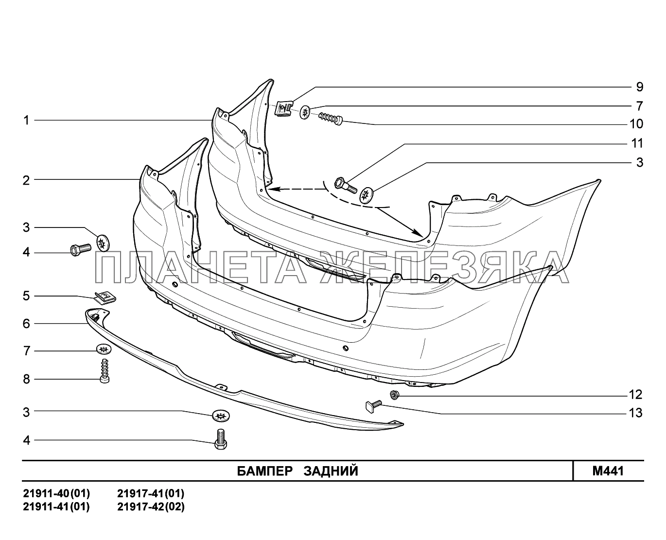 M441. Бампер  задний Lada Granta-2190